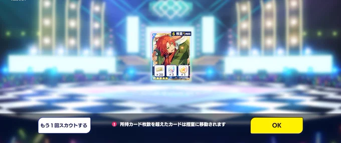 チケット推し引き!!! 