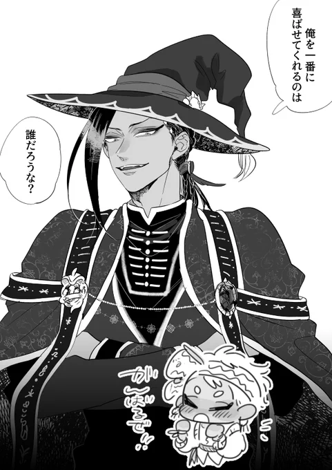というらくがきえちマンガ完成したら掲示板のお返事になげときます～今週中には 