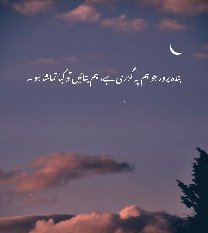 zikrejaana's tweet photo. أتبكون علي شيئاً مضي؟

اقسمُ لكمّ لو كآن خير لبقي

and do you cry over that which has passed?

i swear to you, if there was any good in it, it would have stayed.

-maazi. https://t.co/dtXBTquCaw