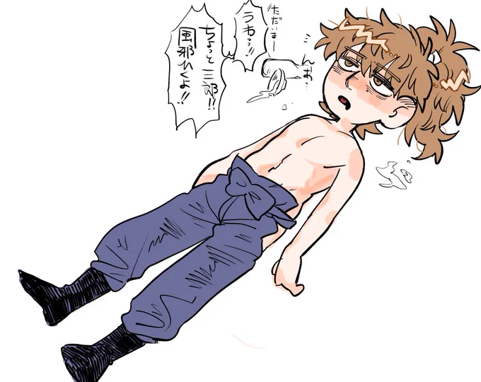 らいぞが任務で夜あけてるとき
かんちゃんさそって酒飲んだくれてそう((((
悪友感は勝手に感じてる(((( 