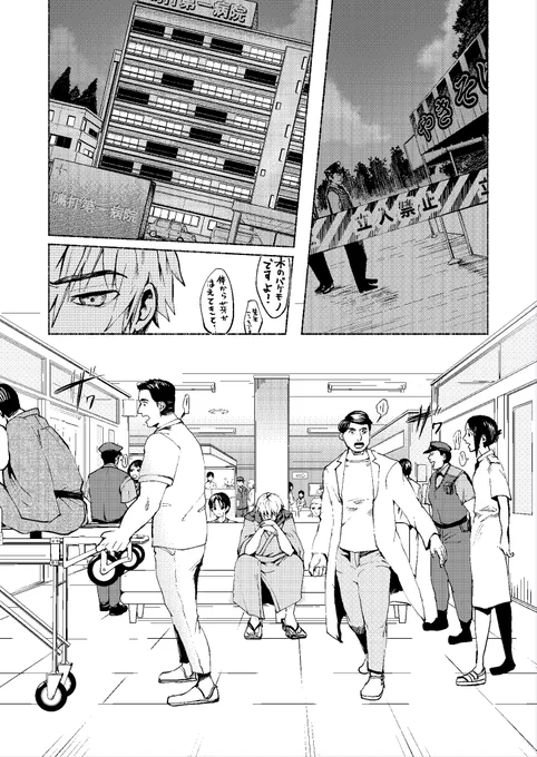 本日32話が通常掲載されました。祭りのあと…花子はいったいどうなったのか?そして先読みの33話もよろしくお願いします!
#勇者は校則違反になりますか? #マンガワン https://t.co/TWYHrs80wl 