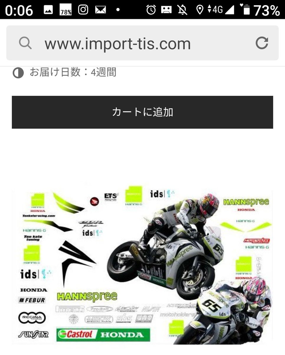 you3517f4r15vfr's tweet photo. フムフム🧐

スゴいね海外て🧐
二枚目ミルウォーキーか🧐
三枚目これはもしや清成選手とチェカが駆った車輌外装のレプリカステッカーか🧐

#importTIS
さんより

て、どれももってねぇ車輌じやんねぇかw https://t.co/oyuaeGJflo