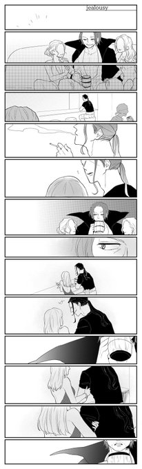 【副シャン】※過去作
嫉妬 