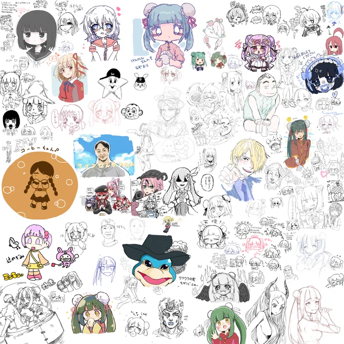 絵チャットありがとうございました〜 