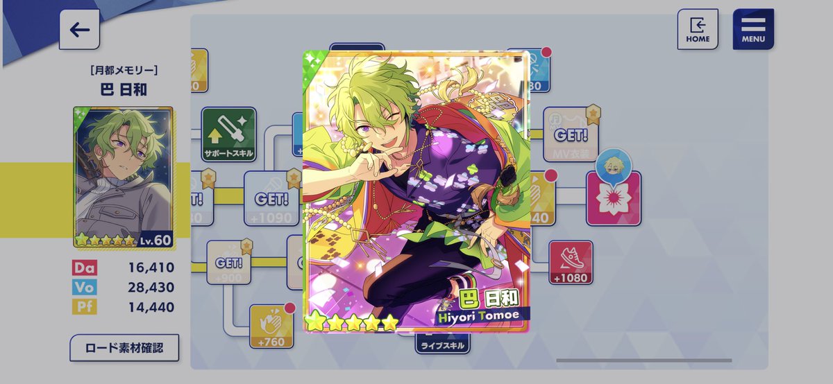 anst_twst's tweet photo. そしてやっと揃えました！！日和は交換！ https://t.co/WQJpCPejm2