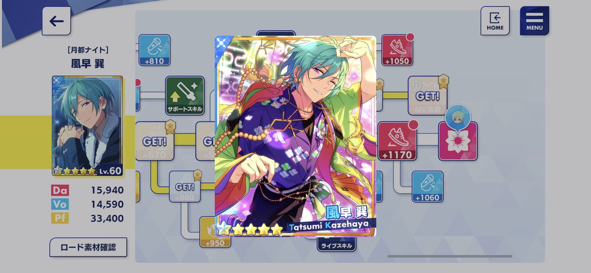 anst_twst's tweet photo. そしてやっと揃えました！！日和は交換！ https://t.co/WQJpCPejm2