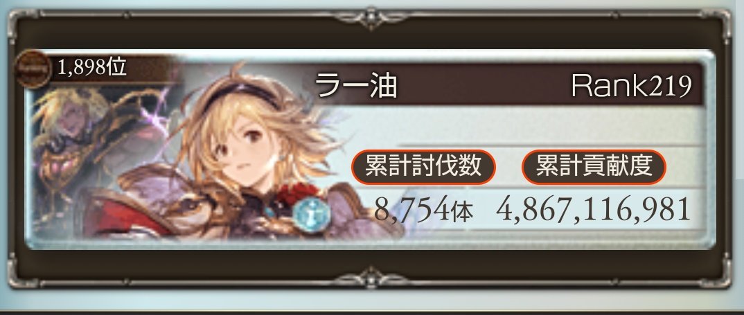 えすぺん tweet media