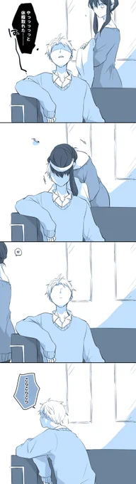 足りるわけがない(ロイヨル) 