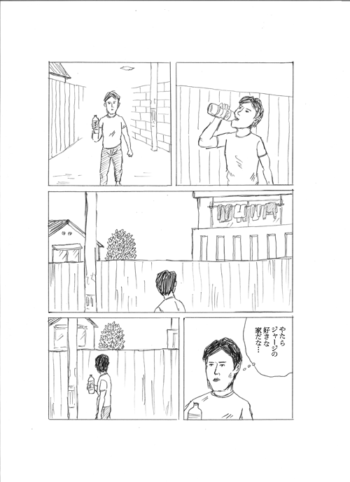 1/8 