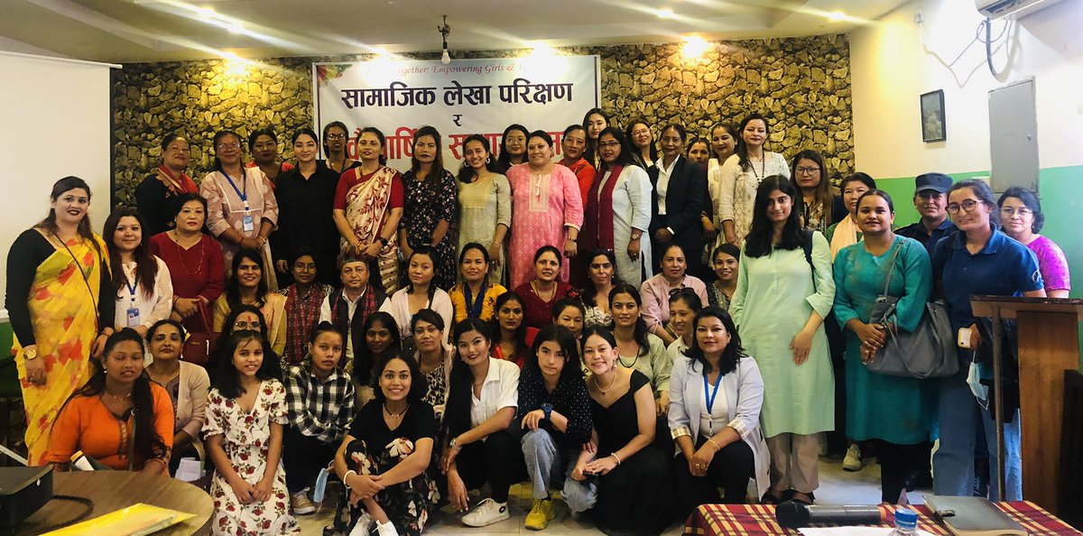 छोरी संस्थाको साधारणसभा