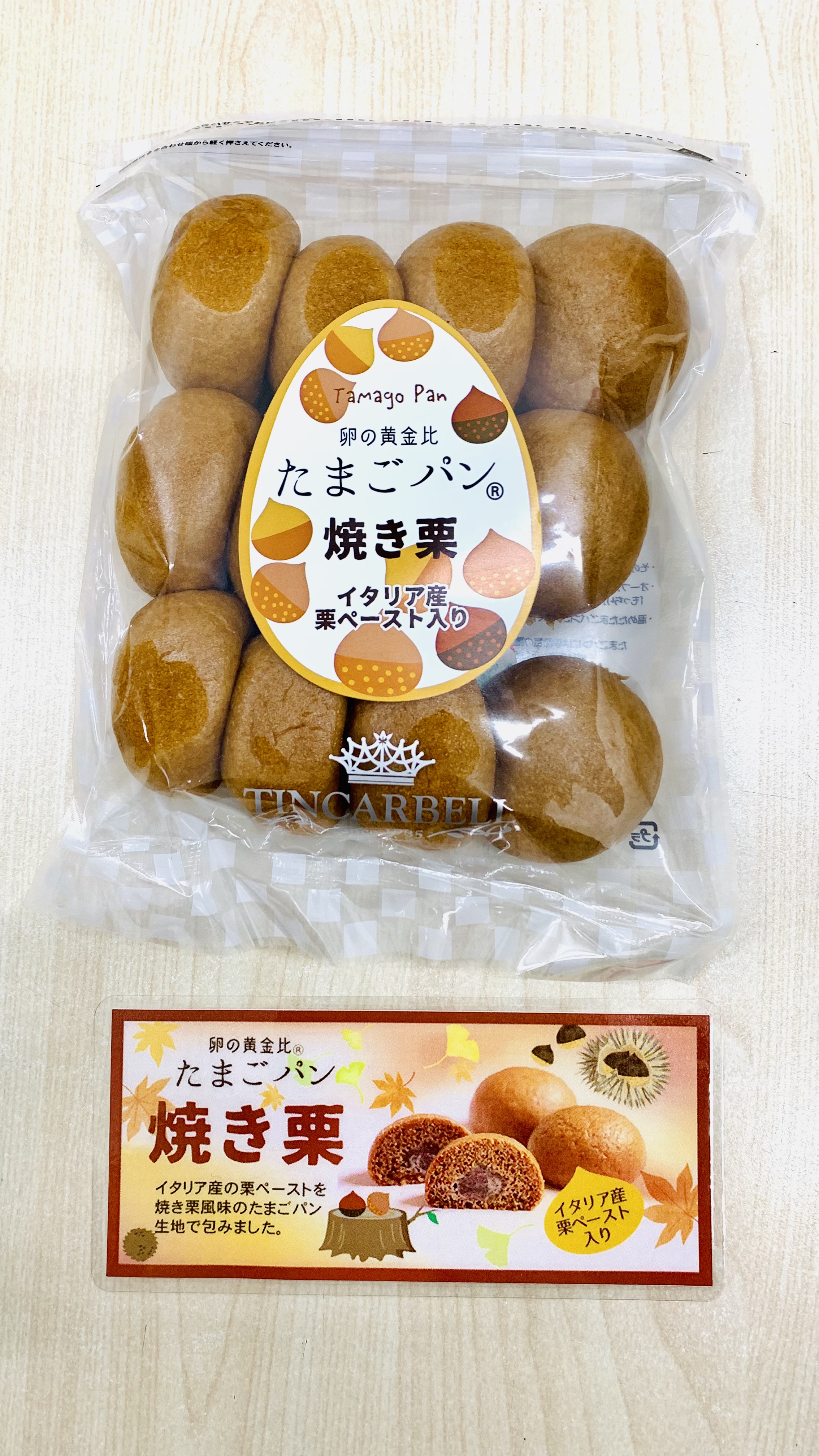 ぱんタマゴ 様 専用ページ www.innoviafilms.com