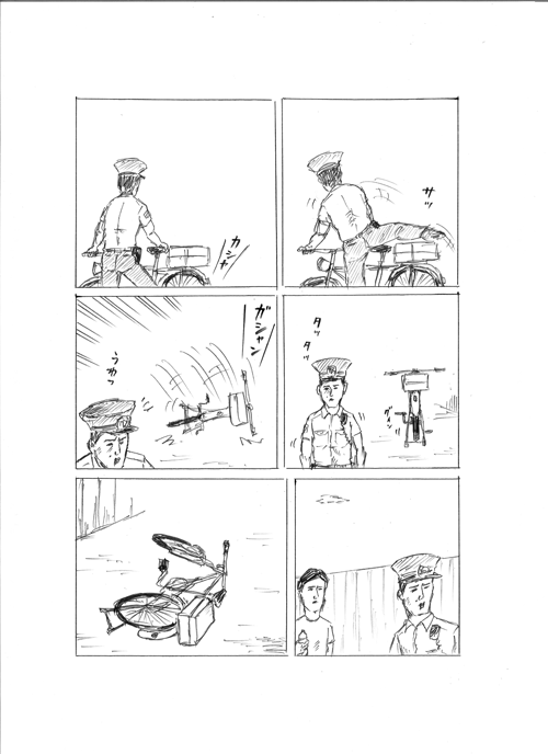 2/8 