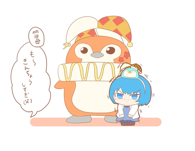 チビ谷遥 