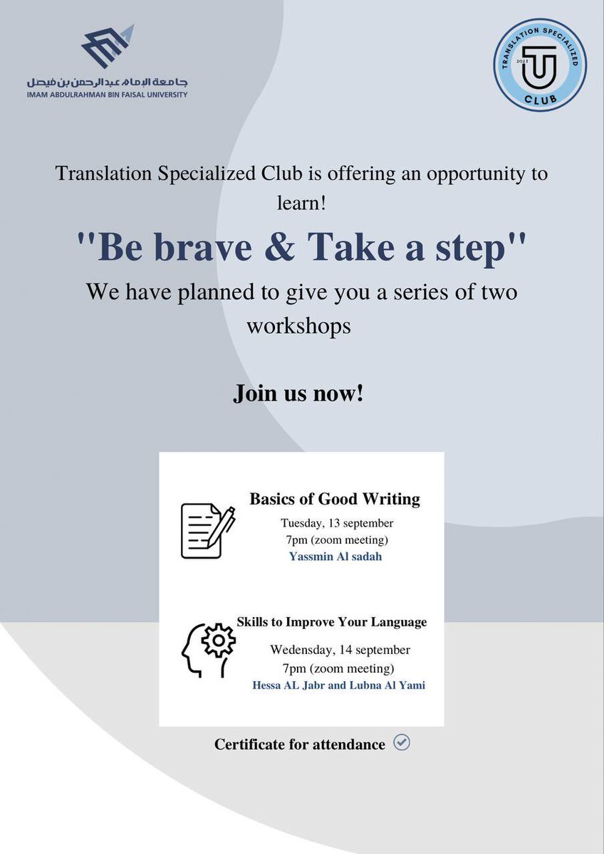 IAUTranslation's tweet photo. ATTENTION📣!!
The Translation Specialized Club is back🤩! 

Join us now, we are waiting for you! https://t.co/D95LTLVZaE