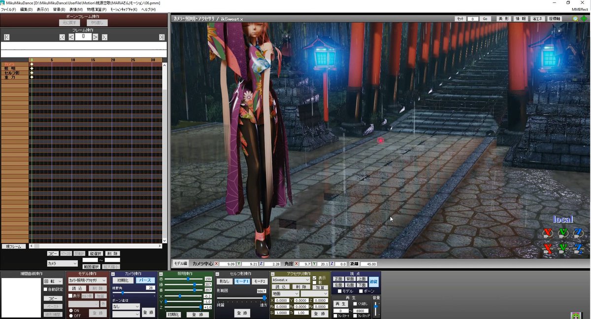 mme_archive's tweet image. There are so many water effects for MMD, but do you know how to use them? @nopmanop102 has made a tutorial just for that!
Watch the tutorial: youtube.com/watch?v=MvOWD7…
Explore water effects: themmearchive.com/search-results…
#effecttutorial