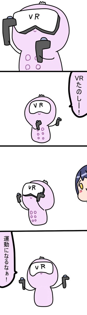 VRやってみたい
1573話
#凛Art
#ギルザレン画廊 
#ムギザレン 