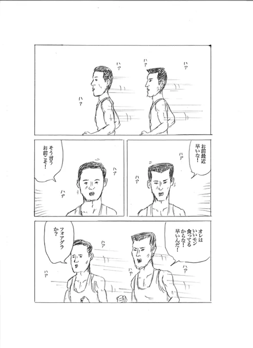 4/8 