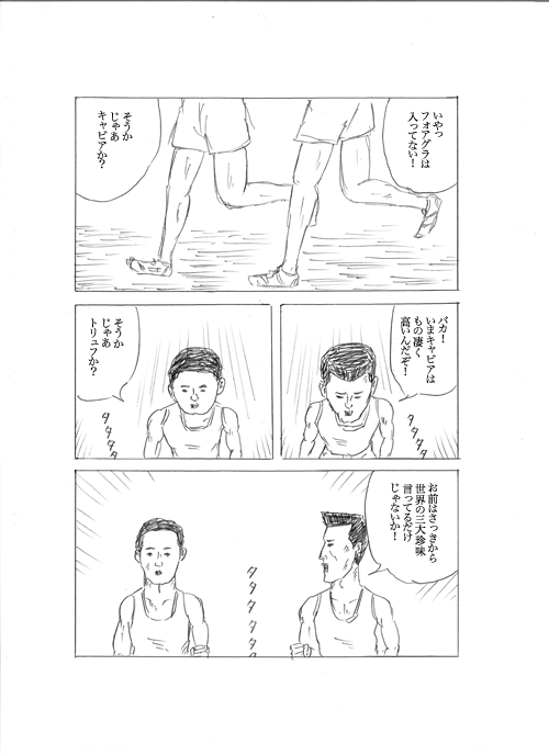 4/8 