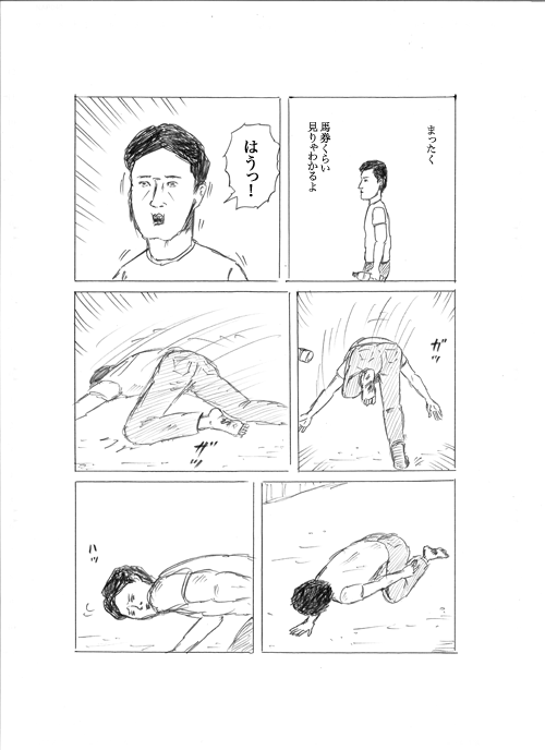 7/8 