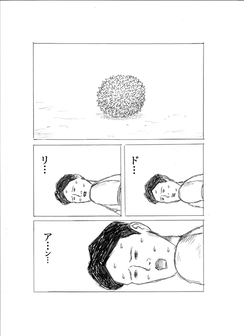7/8 