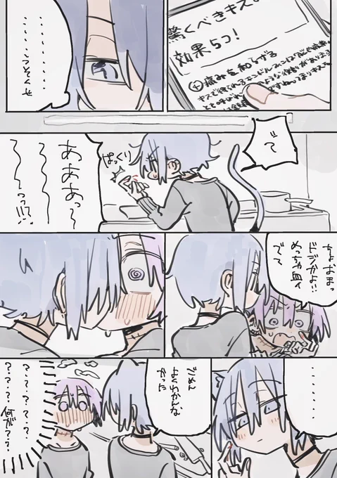 痛みそのものに効くわけではなく 