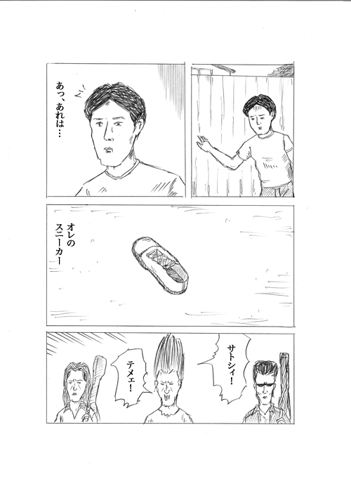 7/8 