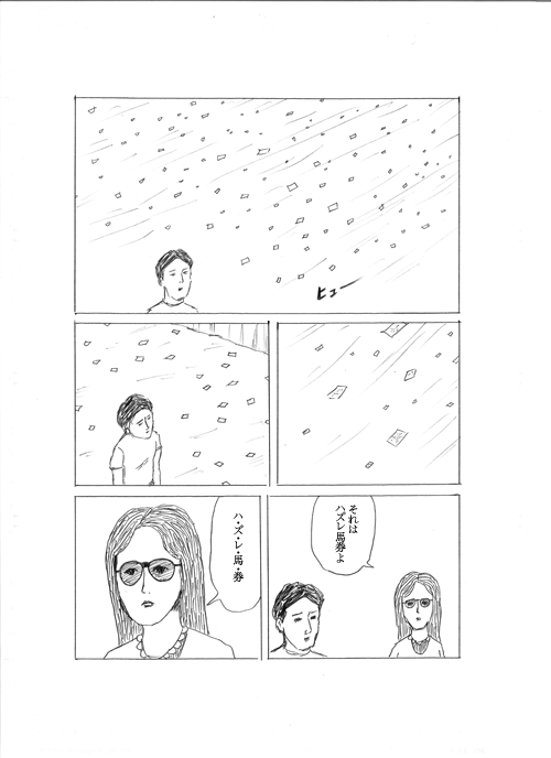5/8 
