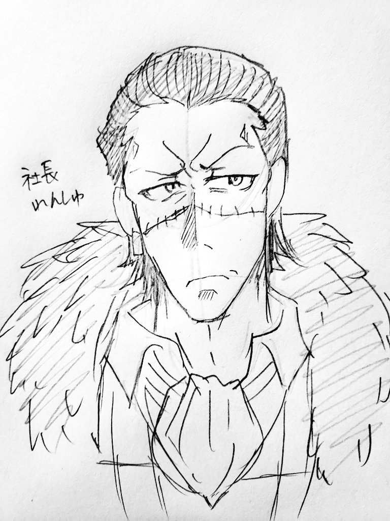 【落書き】※女体化
🐊社長と🥗🐊社長練習 