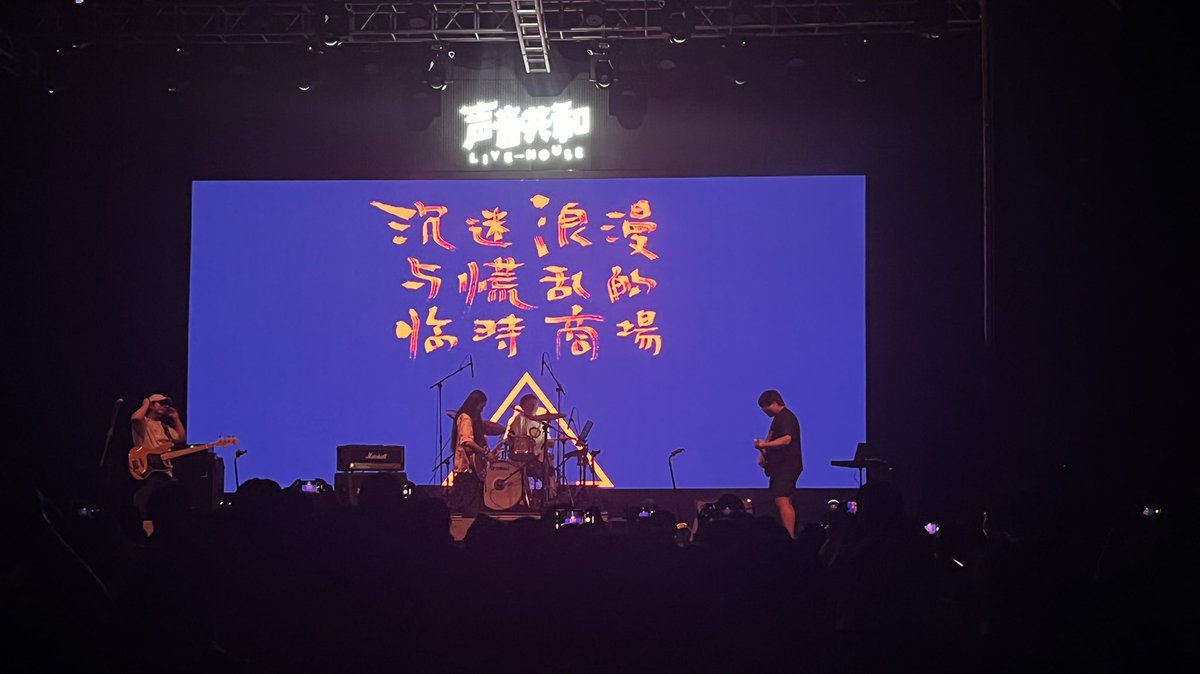 今年想看的虎啸春也看上拼盘了呜呜呜 https://t.co/ZKZCKkJqf7