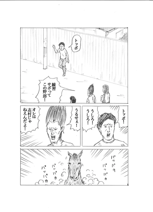 8/8 