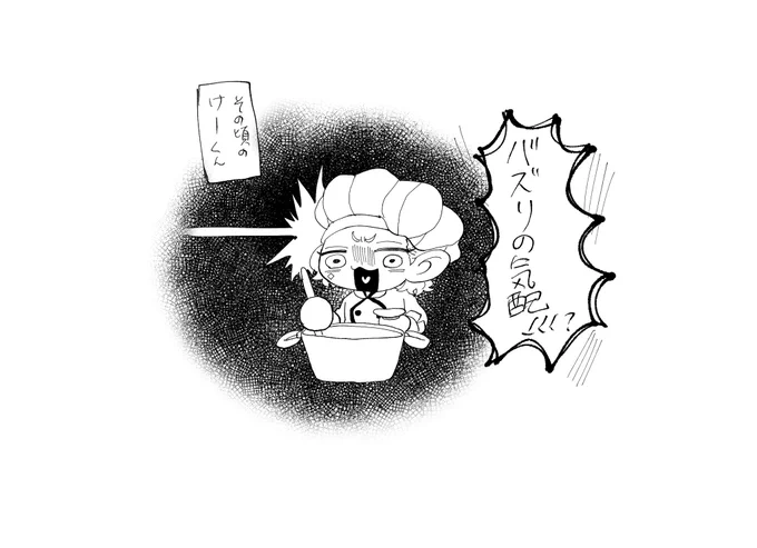 📸チャンスを逃した 