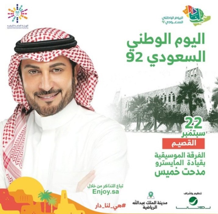 XariAdrian's tweet photo. احجز تذكرتك الان 
للحجز و التواصل واتس اب 
https://t.co/ilWAi03y6F

#أبها_الأن
#اليوم_الوطني_السعودي_92
#اليوم_الوطني_٩٢
#طرد_البنات_مطلب https://t.co/kEAPk4QqzX