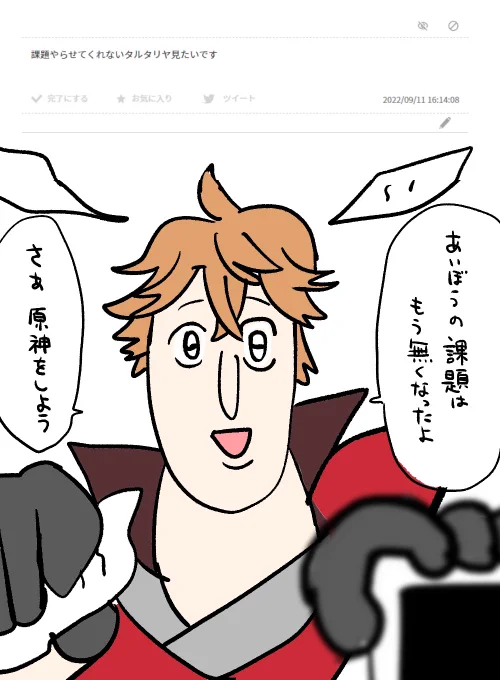 ちゃんと描いたverもあるのでご安心を 