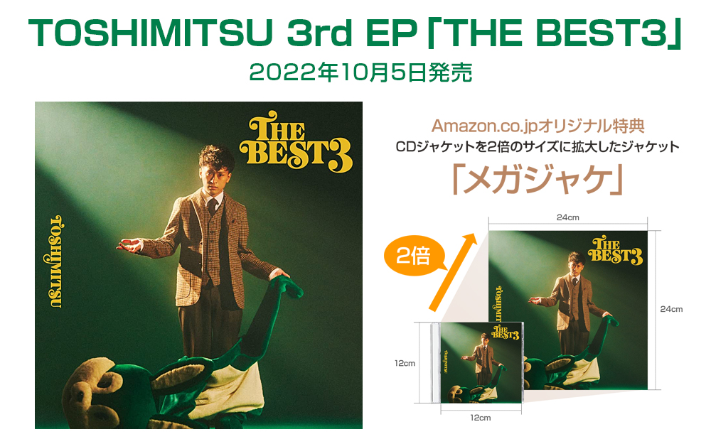 Amazon Jp Music アマゾン Amazonjpmusic Twitter