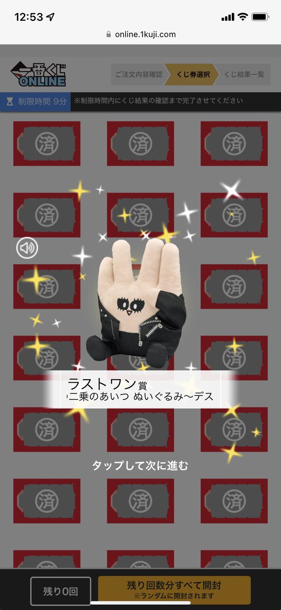 x0gfi's tweet photo. TCGの余韻に浸ってたら東海オンエア用のアカウントを初めて作りたくなってしまった…！

社会人🚹
箱推し寄りの虫眼鏡大好きマン

いいねかRTでお迎えさせていただきます！
よろしくお願いします🙇‍♂️

#東海オンエア好きな人と仲良くなりたい 
#東海オンエア好きと繋がりたい  #TCG https://t.co/mAjIYcrBmx