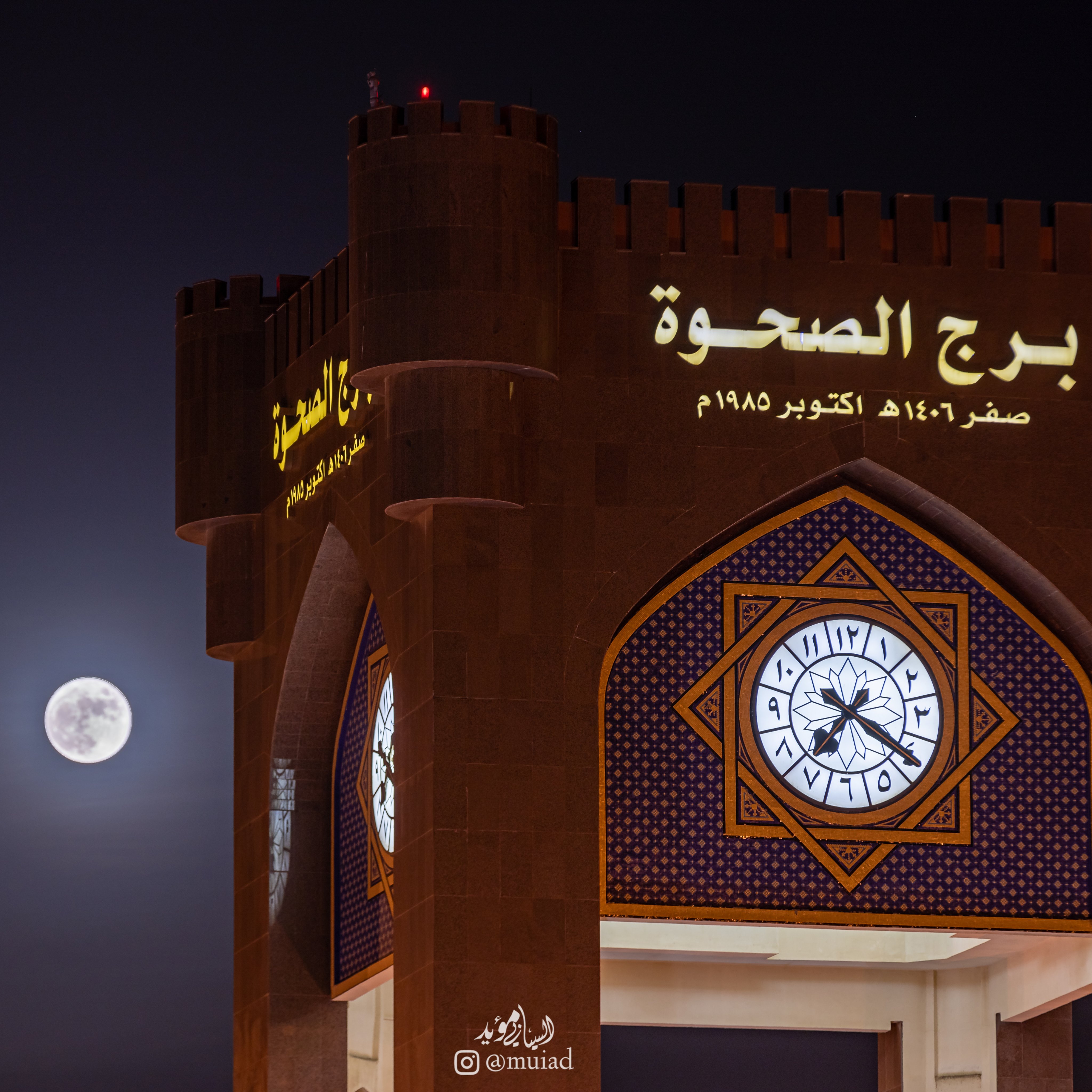 الصورة