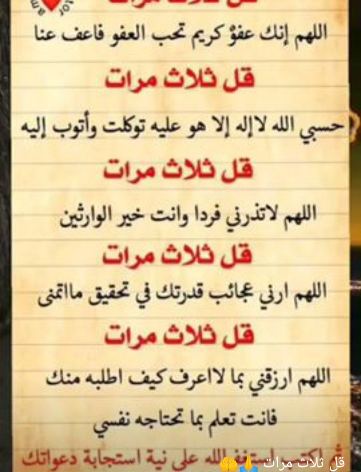 M27699548's tweet photo. يارب العالمين https://t.co/p5az1bqGEQ