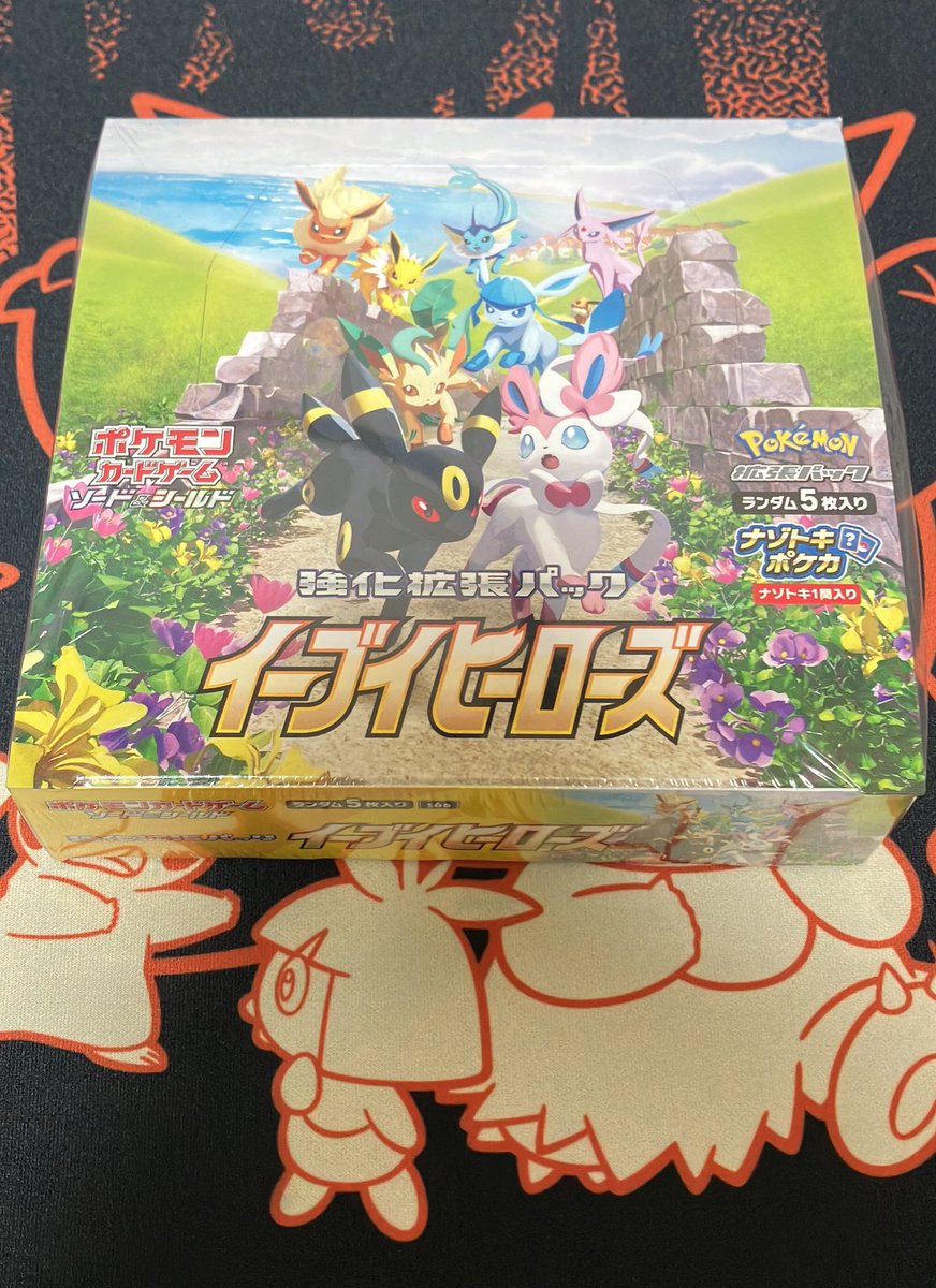 NR6MB2RvyhXIa4D's tweet photo. プレゼント企画🎁
イーブイヒーローズ　未開封
シュリンク付 1BOX

参加条件

このアカウントをフォロー＆RT

@NR6MB2RvyhXIa4D 

ツイキャスのサポート&amp;通知登録

https://t.co/3dEQ1QcuS1

応募締め切り　9/18 23:59 https://t.co/Vqb9AdLYEy