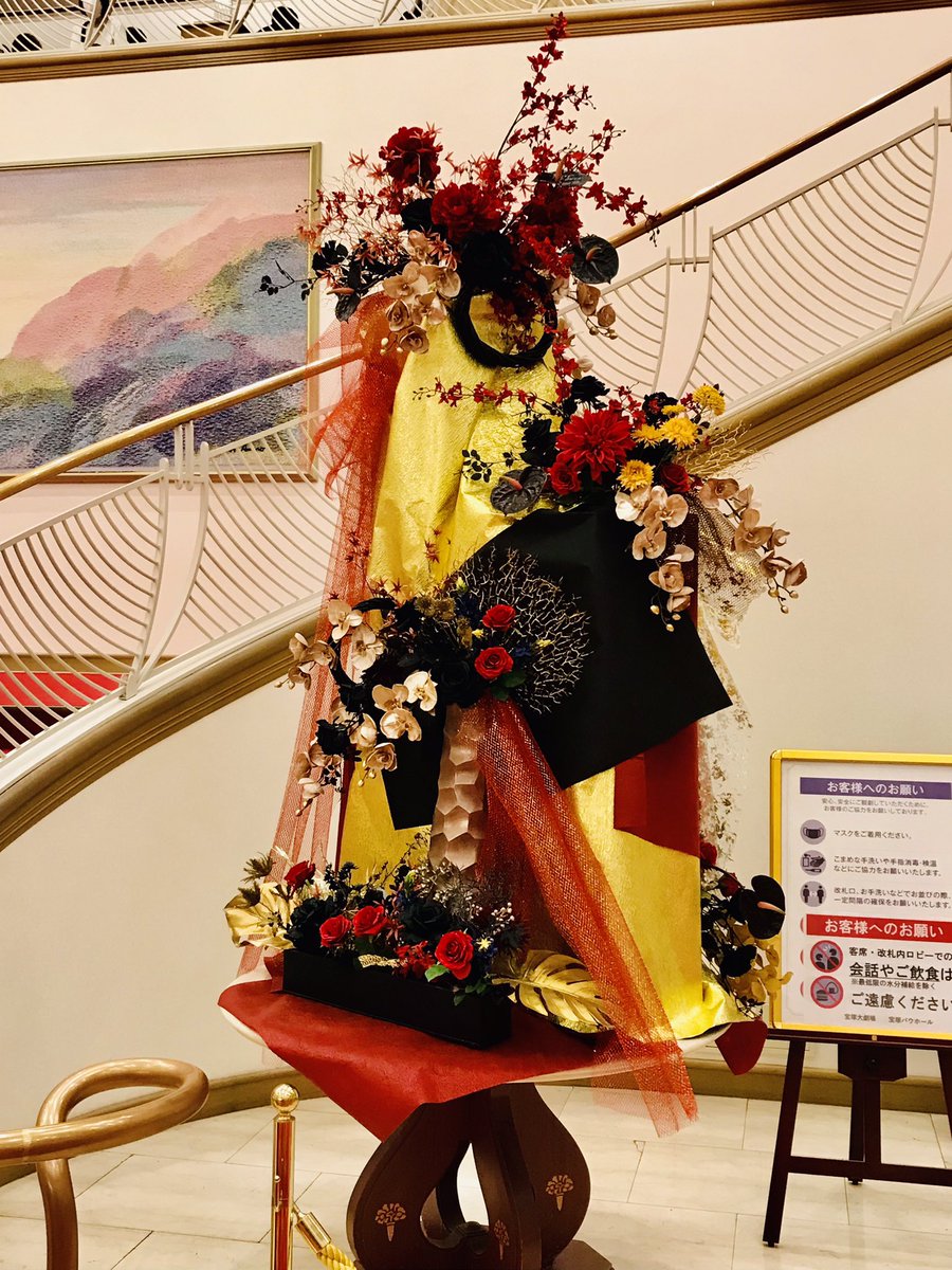 mCdezCOmegNg96f's tweet photo. 9月12(月)#宝塚大劇場
恋にキュンキュン💖
2部はキッラキラの舞台〜🤩✨✨✨
ギッラギラやね✨✨✨
真風さんオーラギラギラの撒き散らし💖素敵〜💖
楽しかったぁぁぁー🎉
#真風涼帆
#宙組公演
#HiGH&LOW
#THEPREQUEL
#Capricciosa
#カプリチョーザ
https://t.co/h0Je8Ok1Fi
#オーラギラギラ https://t.co/CPlWhgGsEO