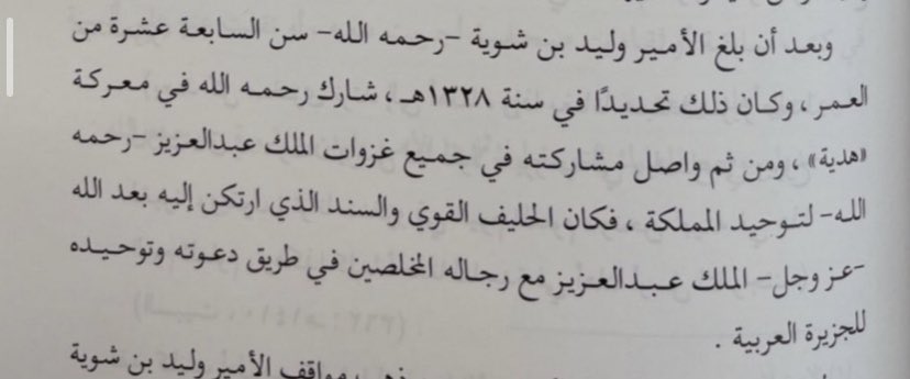 راع البرصا .. tweet media