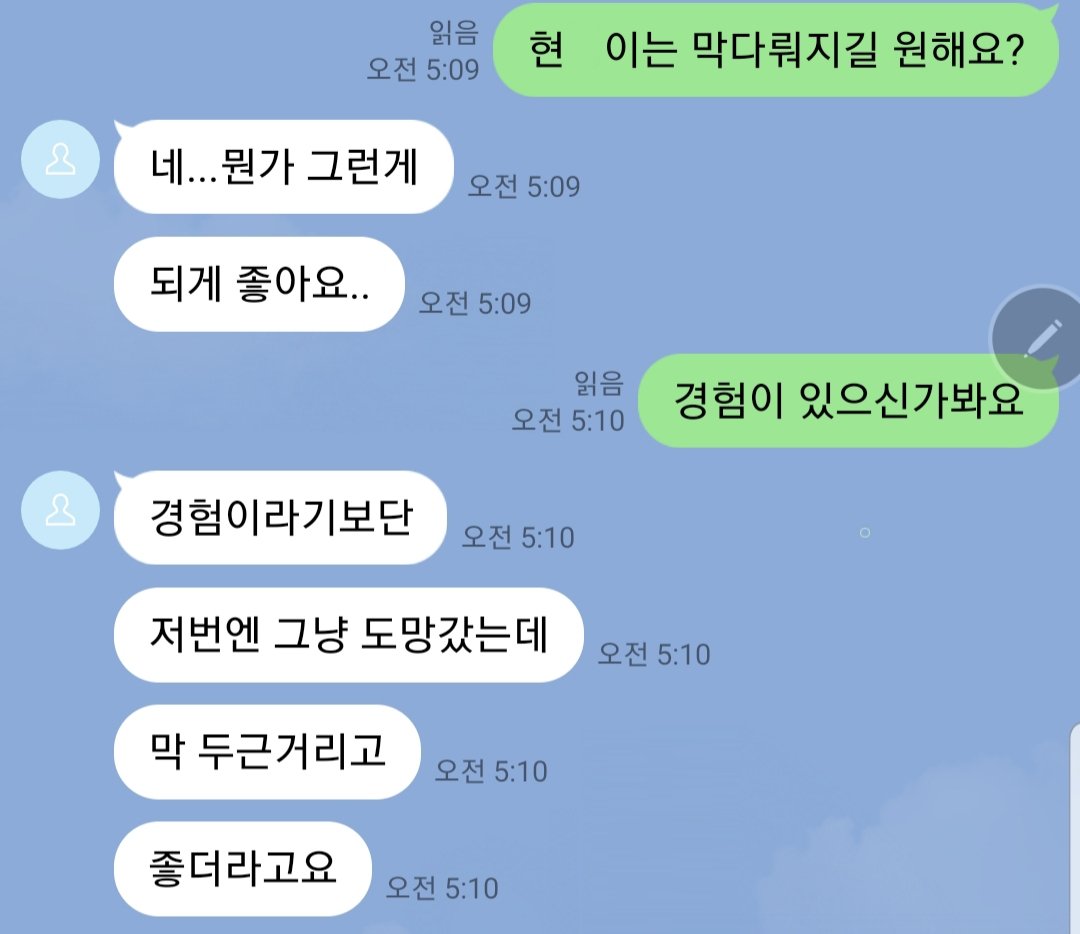 npop464's tweet photo. 런~ https://t.co/cW7rZg6Zxg