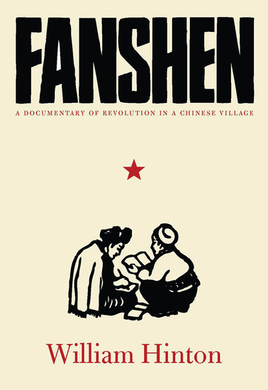 BrianDeMare's tweet photo. Scholarship on China's land reform (土地改革; 1946-52) has exploded in the past few years. A quick 🧵on the field. For too long we only had #Fanshen, one of the most influential books ever written on China. Let's start with the inside scoop about Hinton's masterpiece 🧵: 1/ https://t.co/QGeeTKbTWp