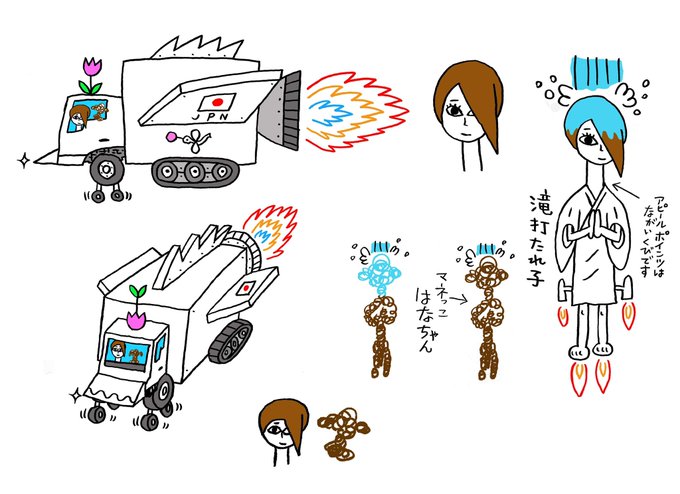 かいけつゾロリのtwitterイラスト検索結果