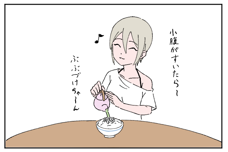 どす・どす・どすえで○ン! 