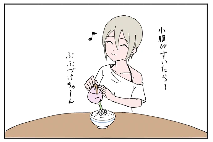 どす・どす・どすえで○ン! 
