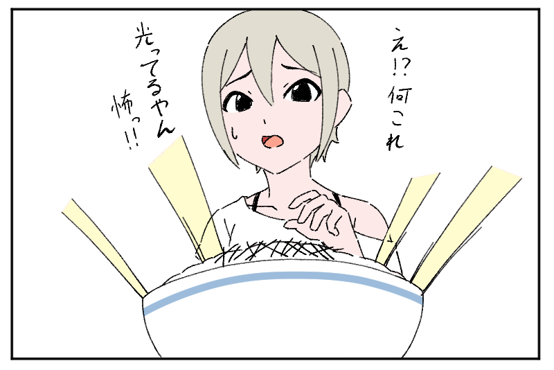 どす・どす・どすえで○ン! 