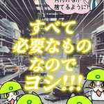 すべて必要なものなのでヨシ!倉庫が片付かない理由!