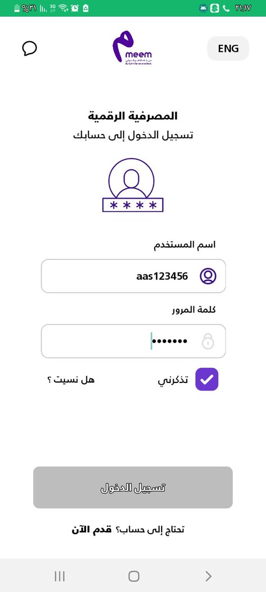 almwld_amyn's tweet photo. @3ez_5 @Hloh16481 @mixplatf @Ahlam1_5 https://t.co/7QFHue3XSy
