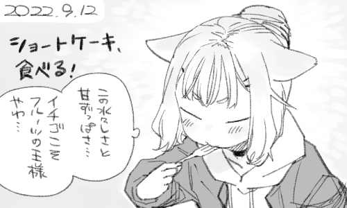 幸福があります 