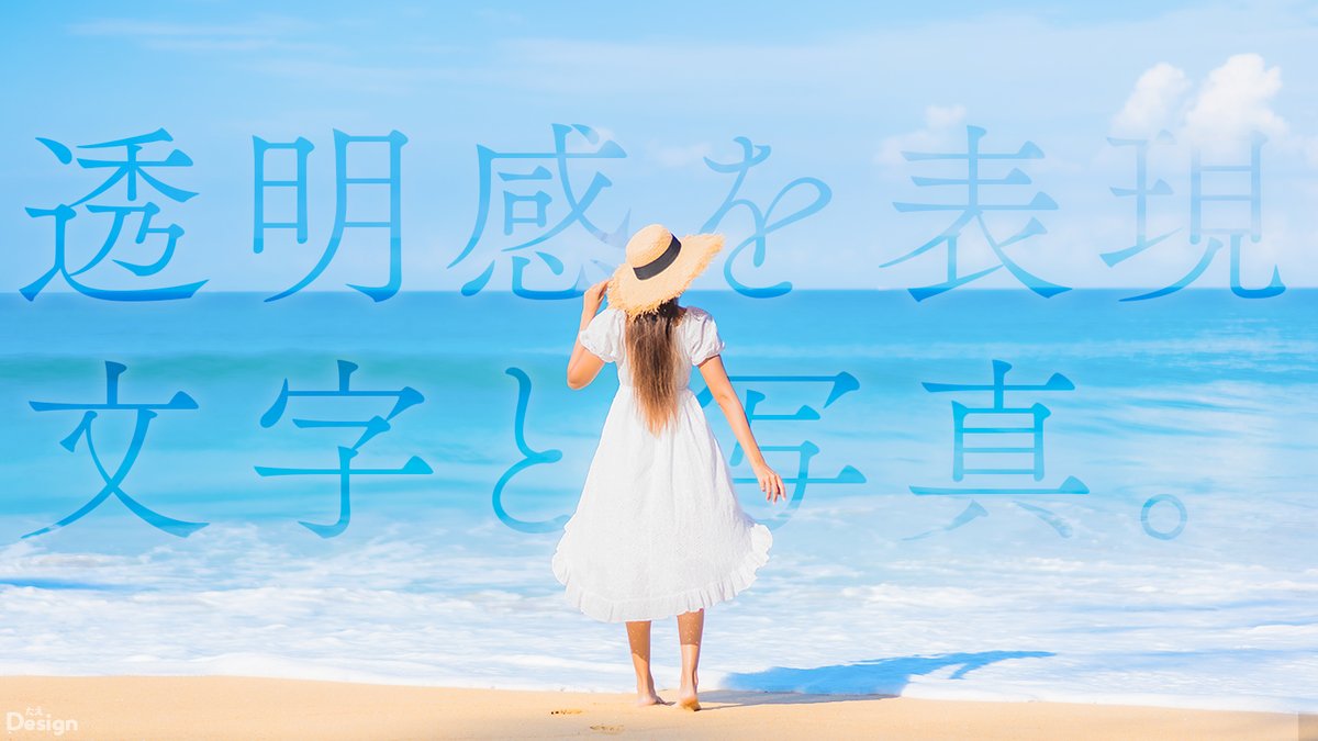 TaeLifeBlog's tweet image. 今すぐ使えるテクニック。被写体を切り抜き、文字と写真で見せ方を変える【Photoshop】